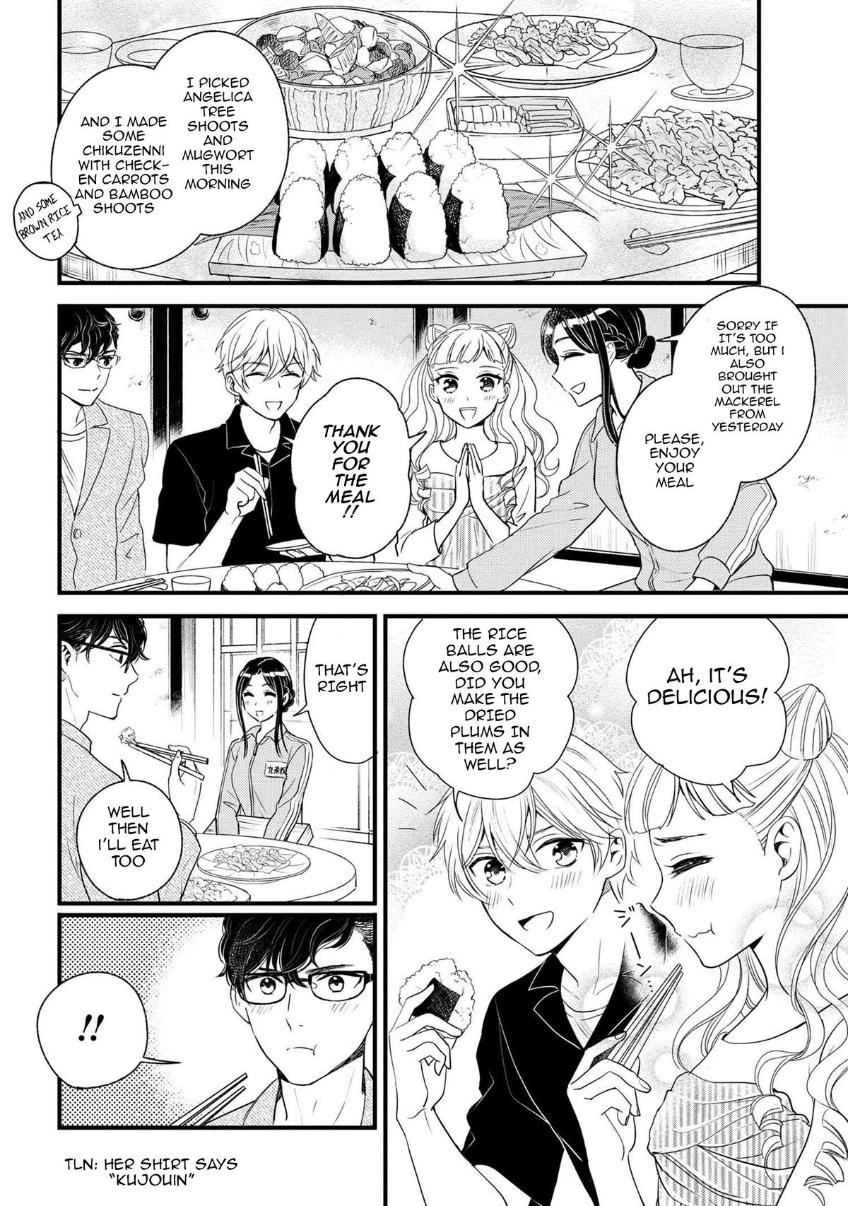 Reiko's Style: Despite Being Mistaken for a Rich Villainess, She's Actually Just Penniless chapter 6 page 21