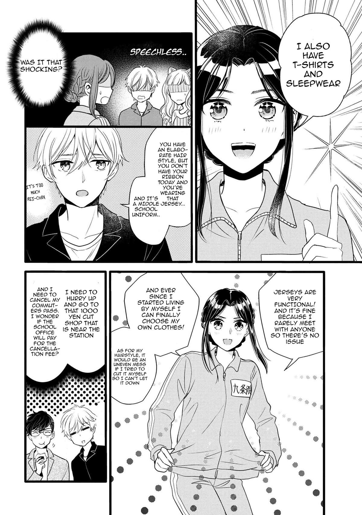 Reiko's Style: Despite Being Mistaken for a Rich Villainess, She's Actually Just Penniless chapter 6 page 23