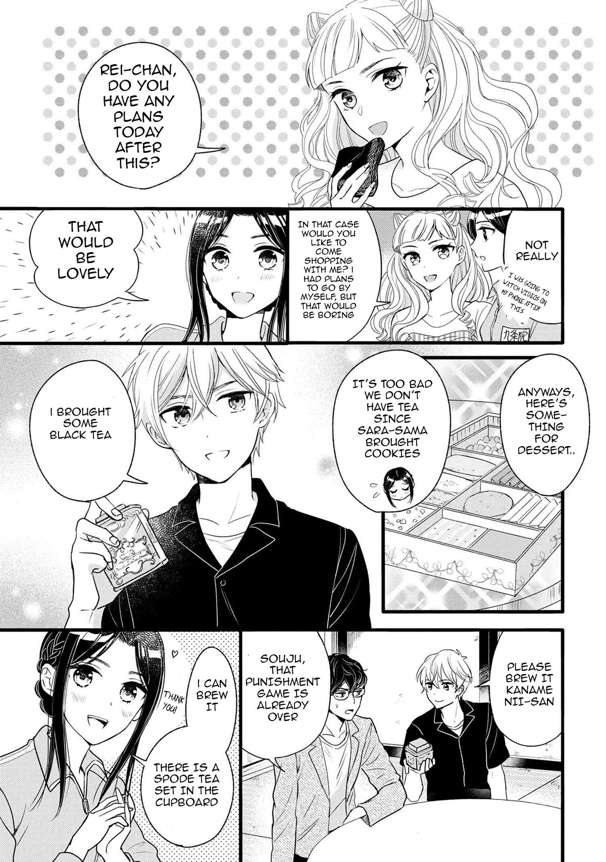 Reiko's Style: Despite Being Mistaken for a Rich Villainess, She's Actually Just Penniless chapter 6 page 24