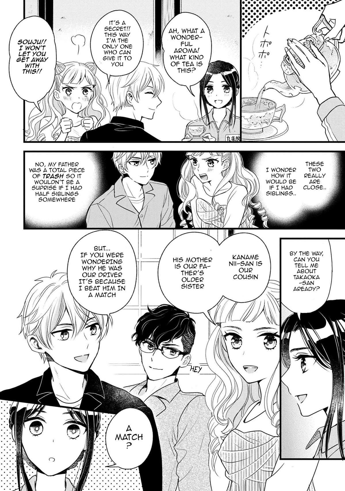 Reiko's Style: Despite Being Mistaken for a Rich Villainess, She's Actually Just Penniless chapter 6 page 25