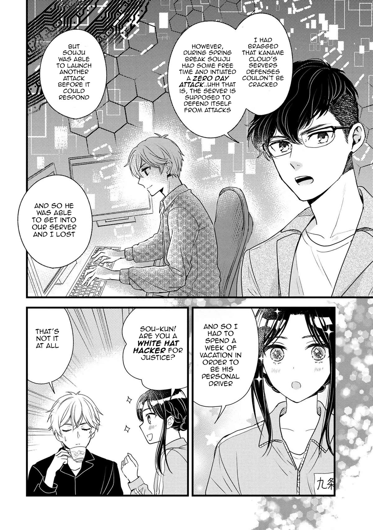 Reiko's Style: Despite Being Mistaken for a Rich Villainess, She's Actually Just Penniless chapter 6 page 27