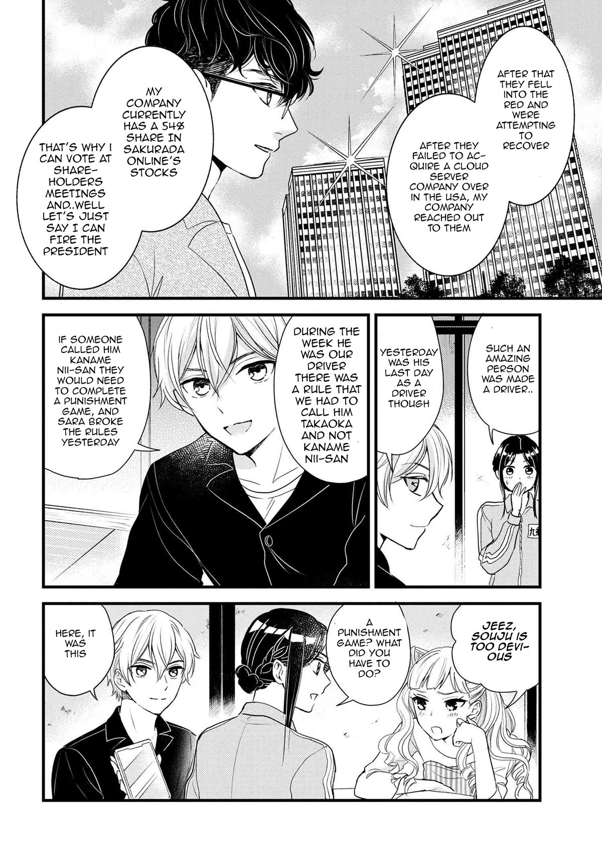 Reiko's Style: Despite Being Mistaken for a Rich Villainess, She's Actually Just Penniless chapter 6 page 29