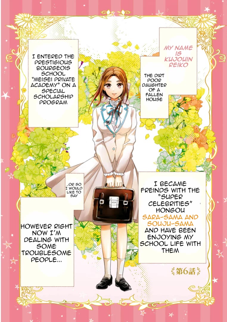 Reiko's Style: Despite Being Mistaken for a Rich Villainess, She's Actually Just Penniless chapter 6 page 3