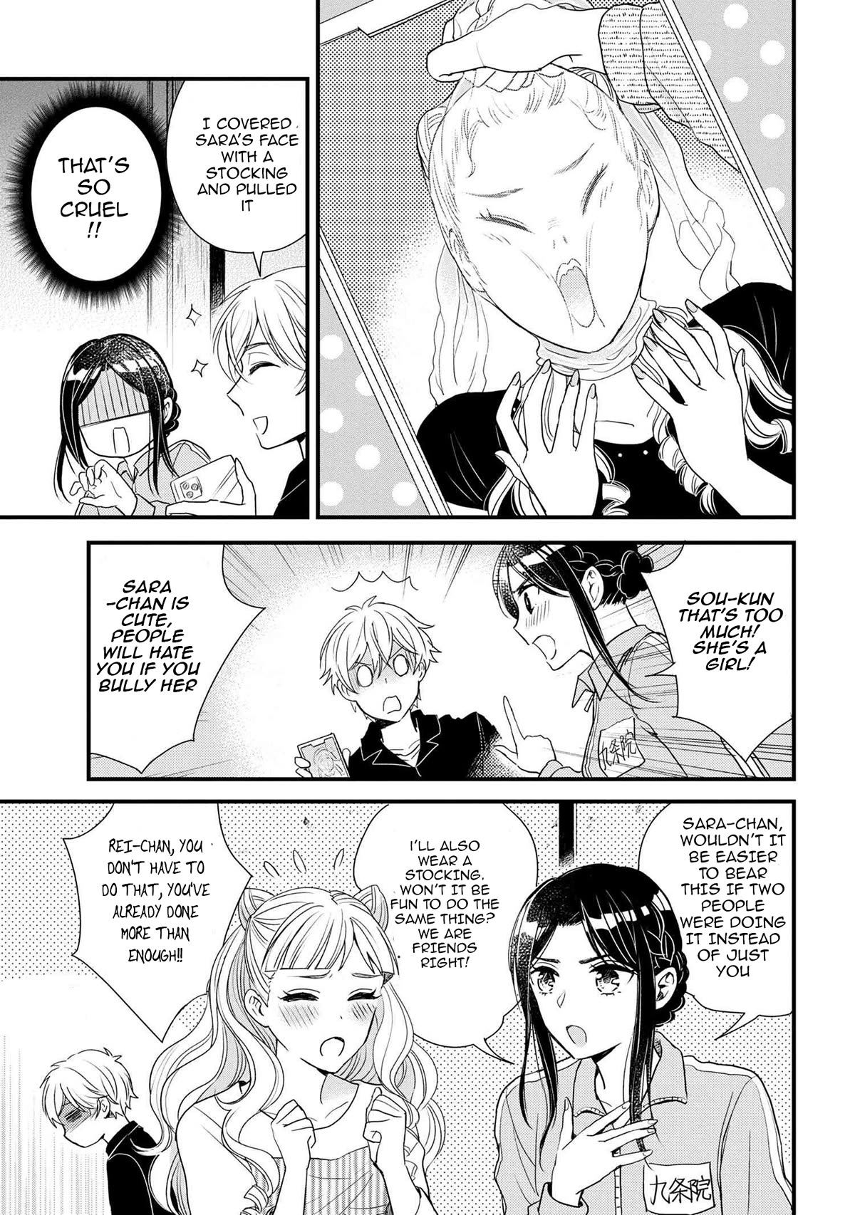 Reiko's Style: Despite Being Mistaken for a Rich Villainess, She's Actually Just Penniless chapter 6 page 30