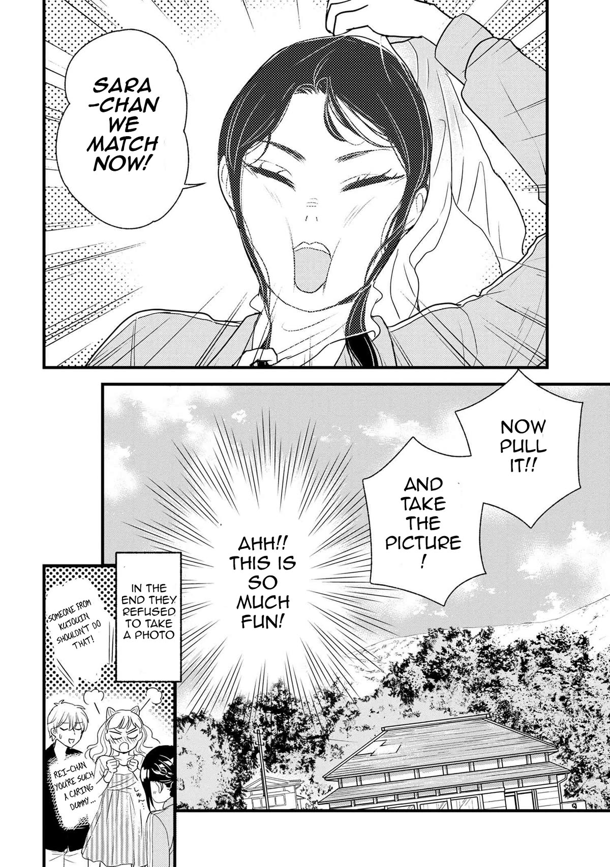 Reiko's Style: Despite Being Mistaken for a Rich Villainess, She's Actually Just Penniless chapter 6 page 35