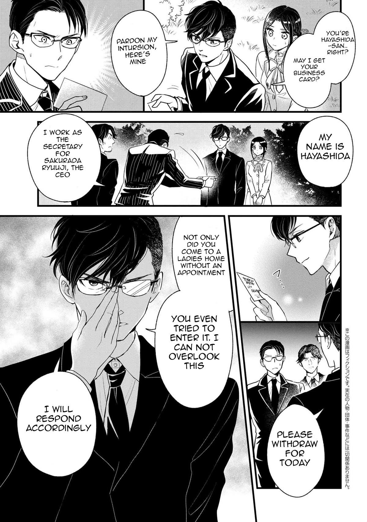 Reiko's Style: Despite Being Mistaken for a Rich Villainess, She's Actually Just Penniless chapter 6 page 8