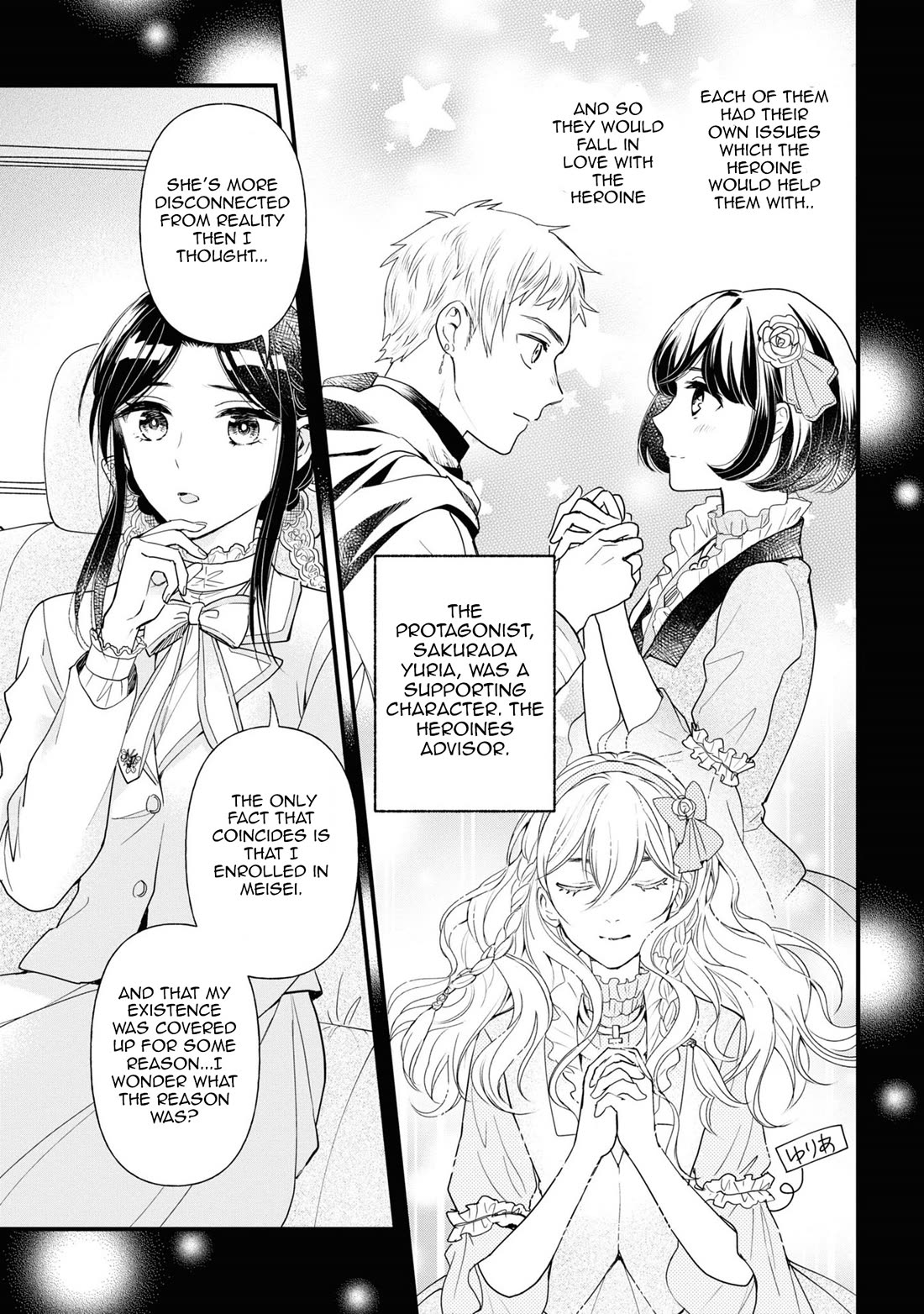 Reiko's Style: Despite Being Mistaken for a Rich Villainess, She's Actually Just Penniless chapter 7 page 11