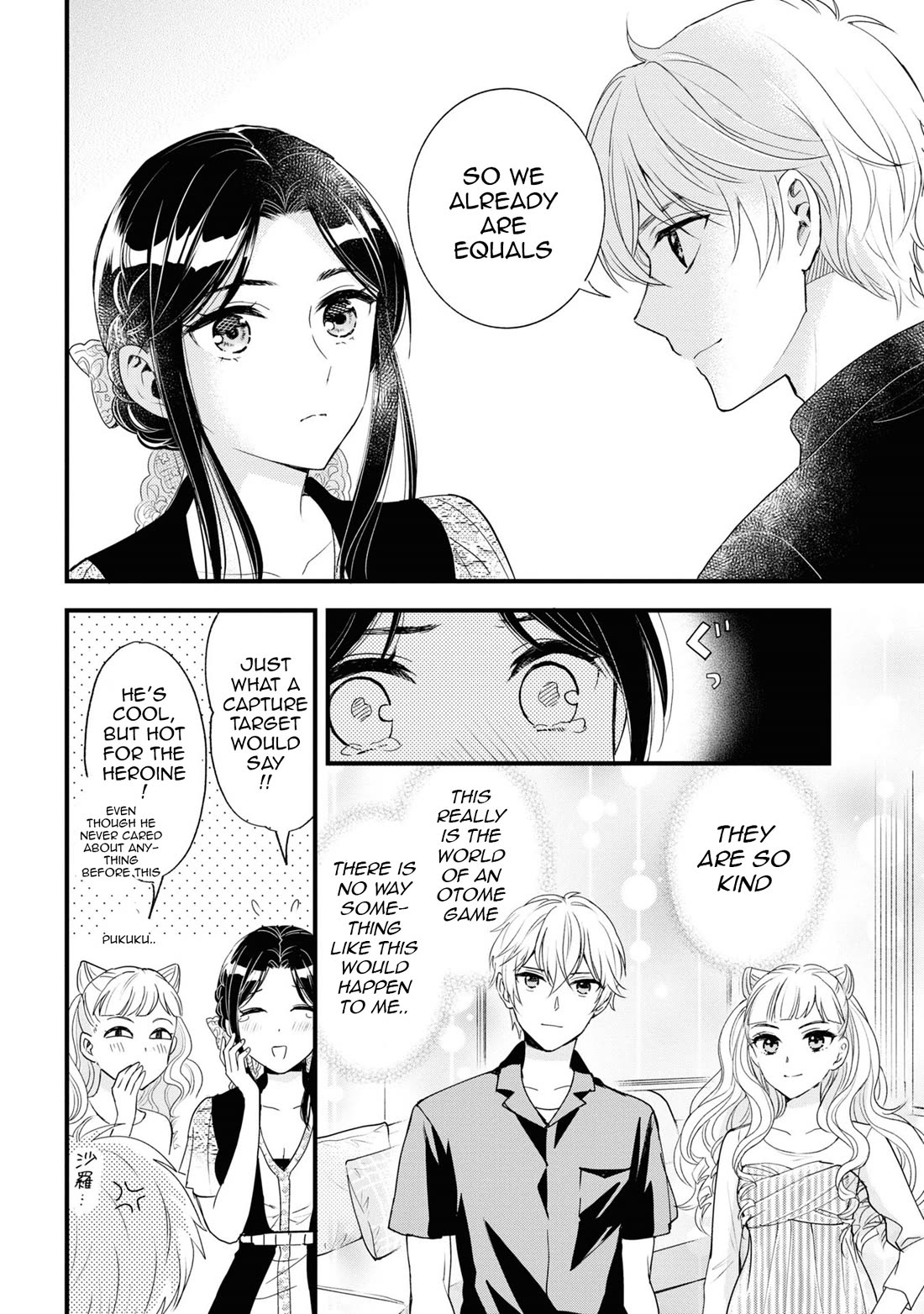 Reiko's Style: Despite Being Mistaken for a Rich Villainess, She's Actually Just Penniless chapter 7 page 20