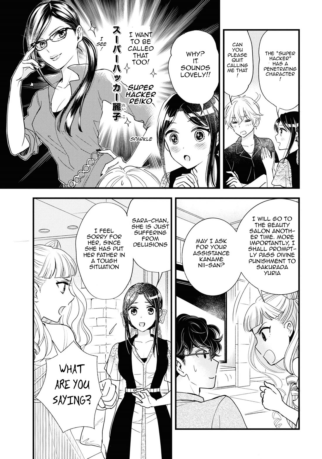 Reiko's Style: Despite Being Mistaken for a Rich Villainess, She's Actually Just Penniless chapter 7 page 21