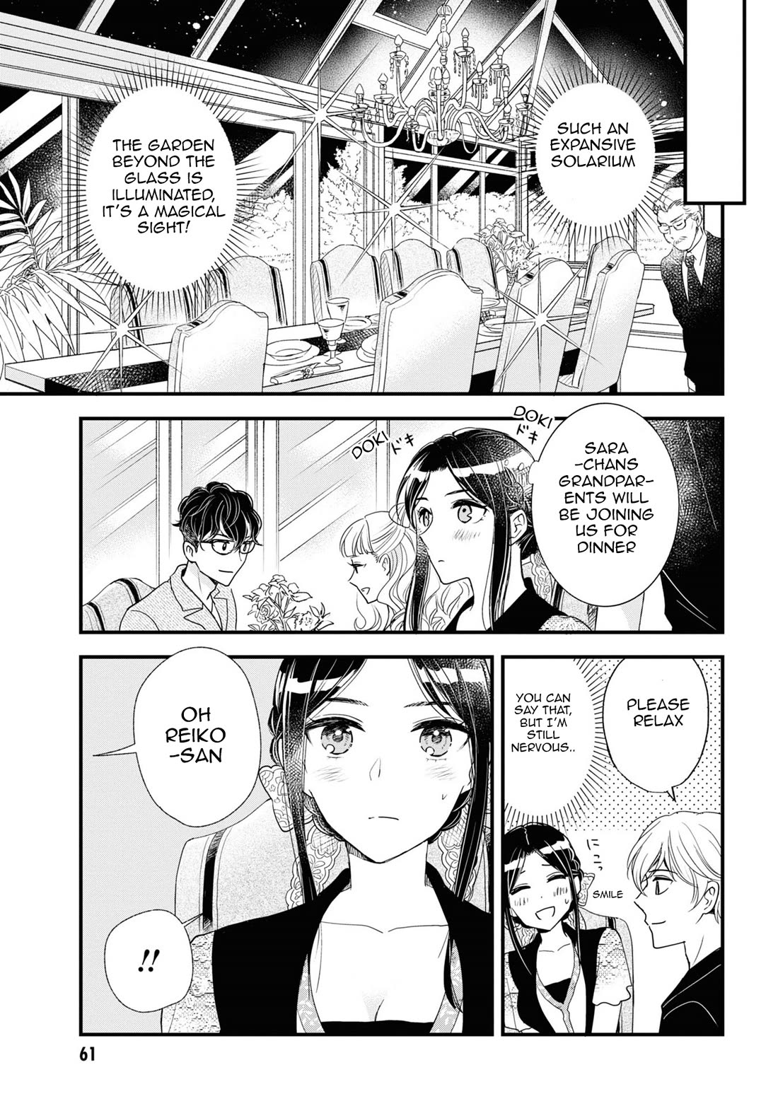 Reiko's Style: Despite Being Mistaken for a Rich Villainess, She's Actually Just Penniless chapter 7 page 27