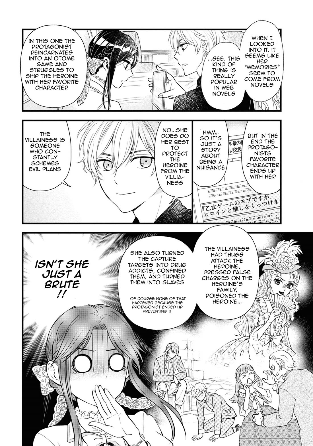 Reiko's Style: Despite Being Mistaken for a Rich Villainess, She's Actually Just Penniless chapter 7 page 8