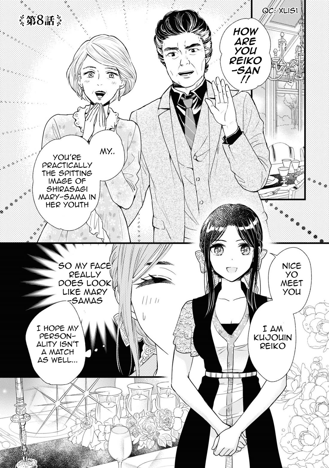 Reiko's Style: Despite Being Mistaken for a Rich Villainess, She's Actually Just Penniless chapter 8 page 1