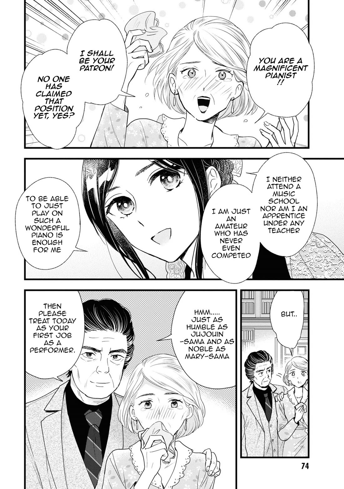 Reiko's Style: Despite Being Mistaken for a Rich Villainess, She's Actually Just Penniless chapter 8 page 12