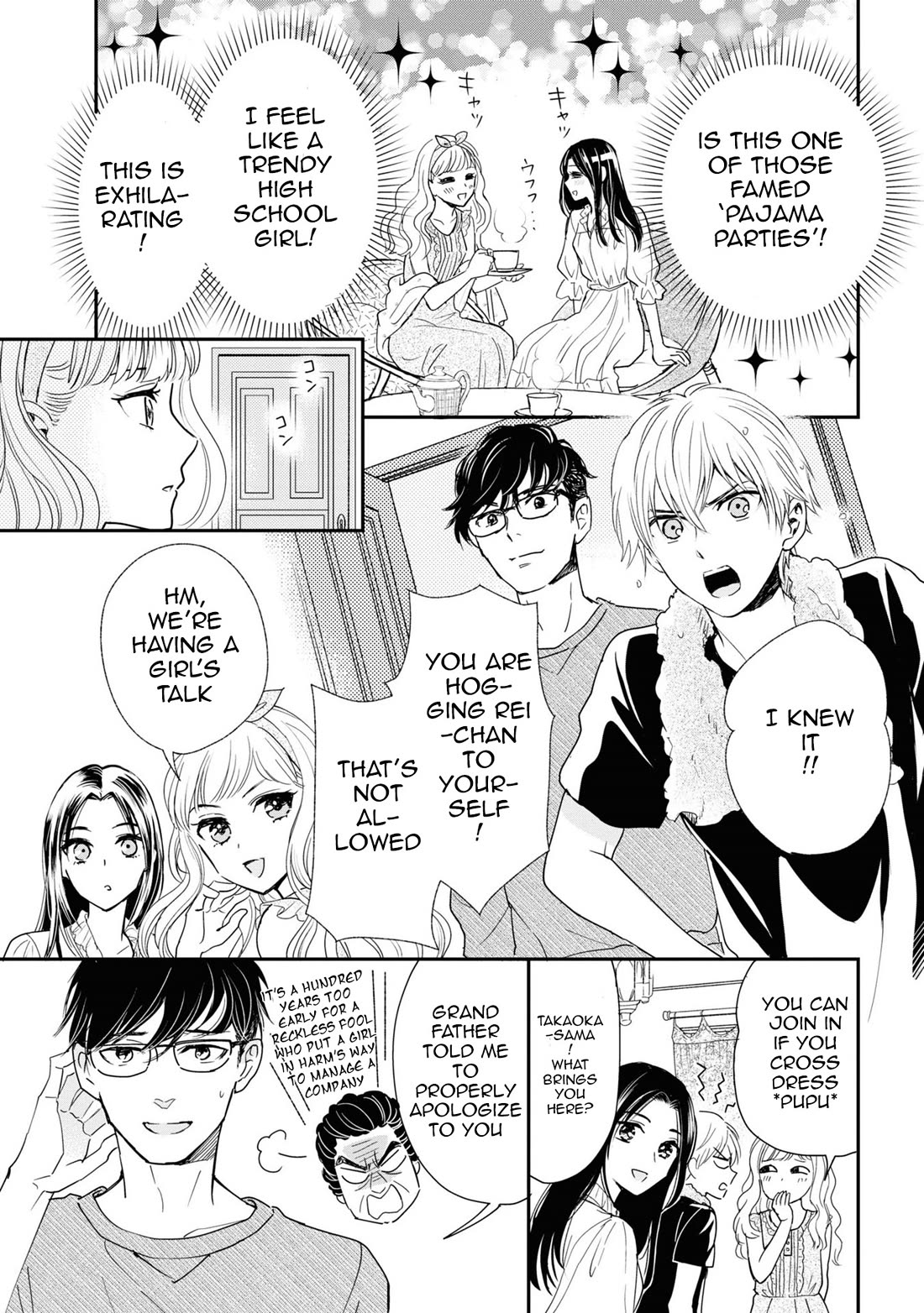 Reiko's Style: Despite Being Mistaken for a Rich Villainess, She's Actually Just Penniless chapter 8 page 15