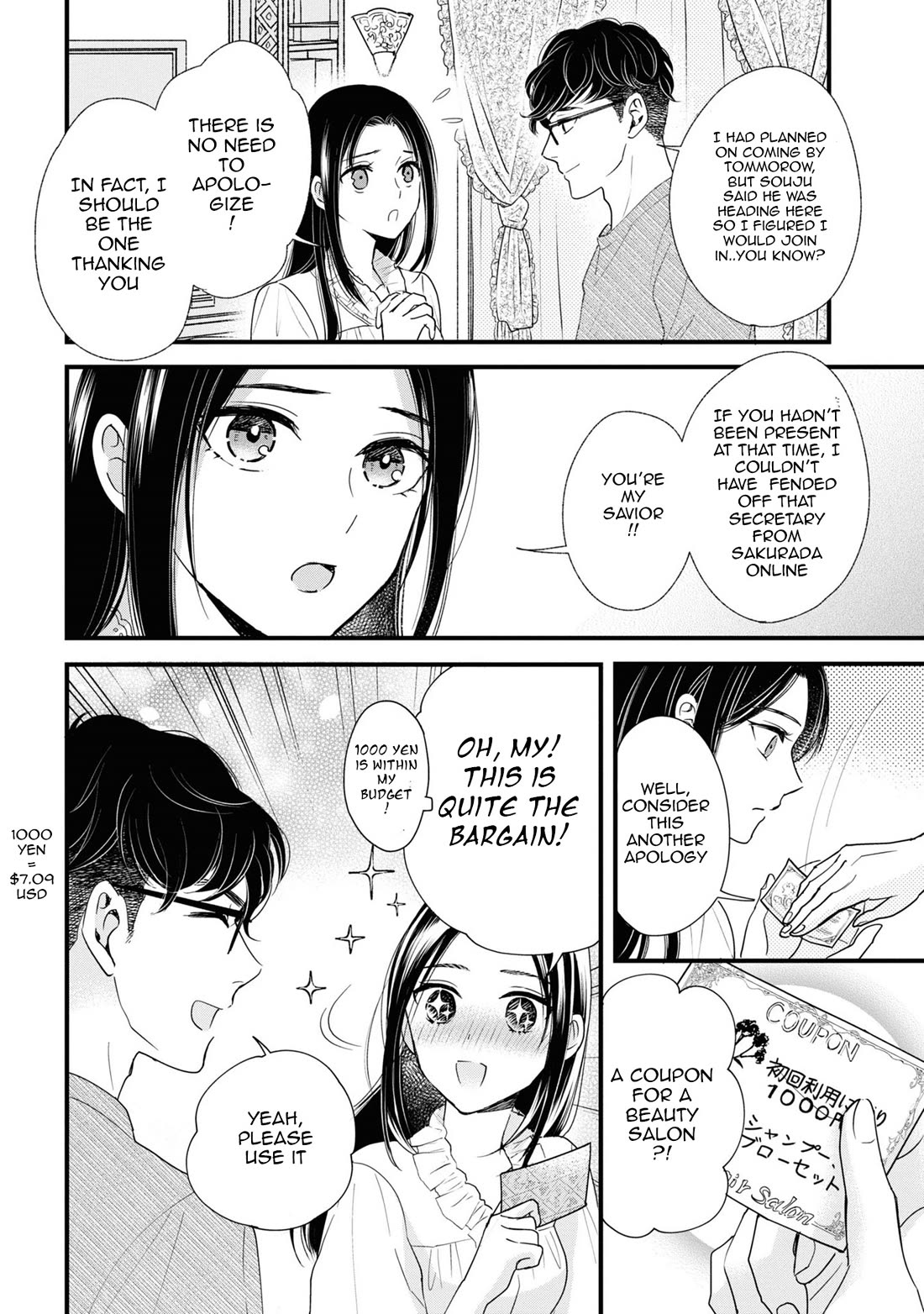 Reiko's Style: Despite Being Mistaken for a Rich Villainess, She's Actually Just Penniless chapter 8 page 16