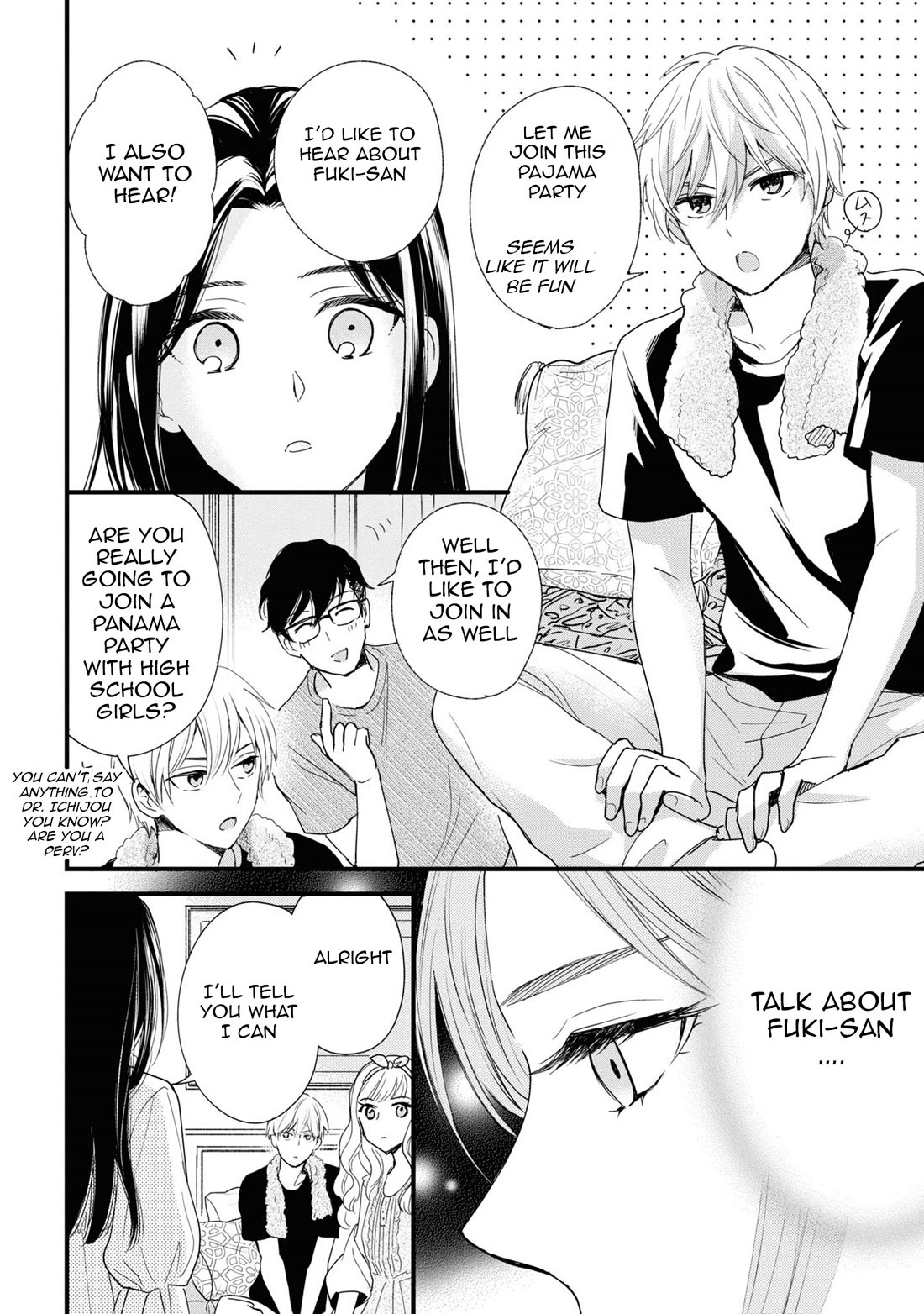 Reiko's Style: Despite Being Mistaken for a Rich Villainess, She's Actually Just Penniless chapter 8 page 18