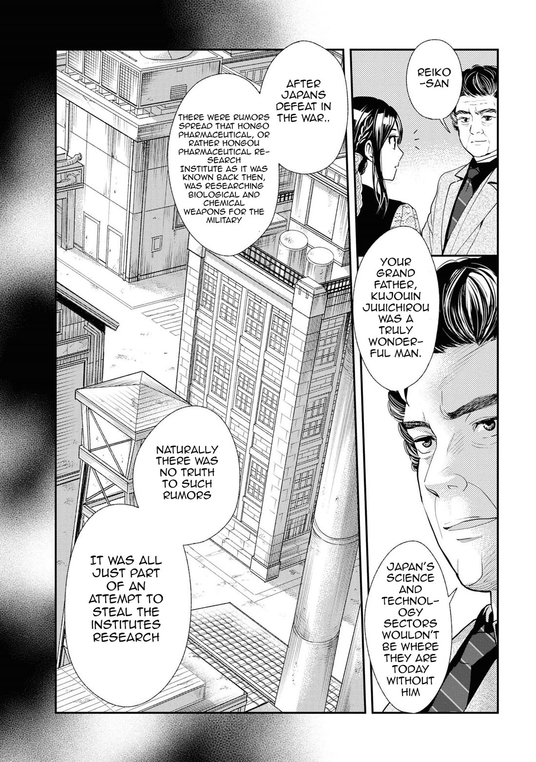 Reiko's Style: Despite Being Mistaken for a Rich Villainess, She's Actually Just Penniless chapter 8 page 3