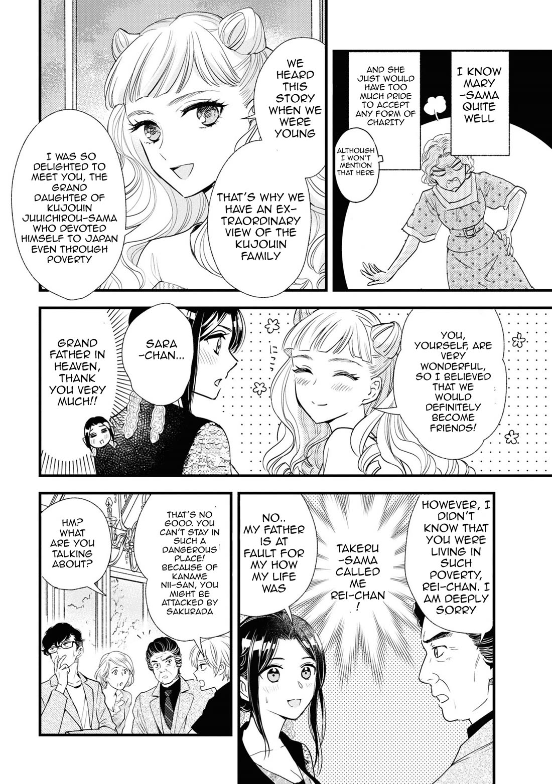 Reiko's Style: Despite Being Mistaken for a Rich Villainess, She's Actually Just Penniless chapter 8 page 6