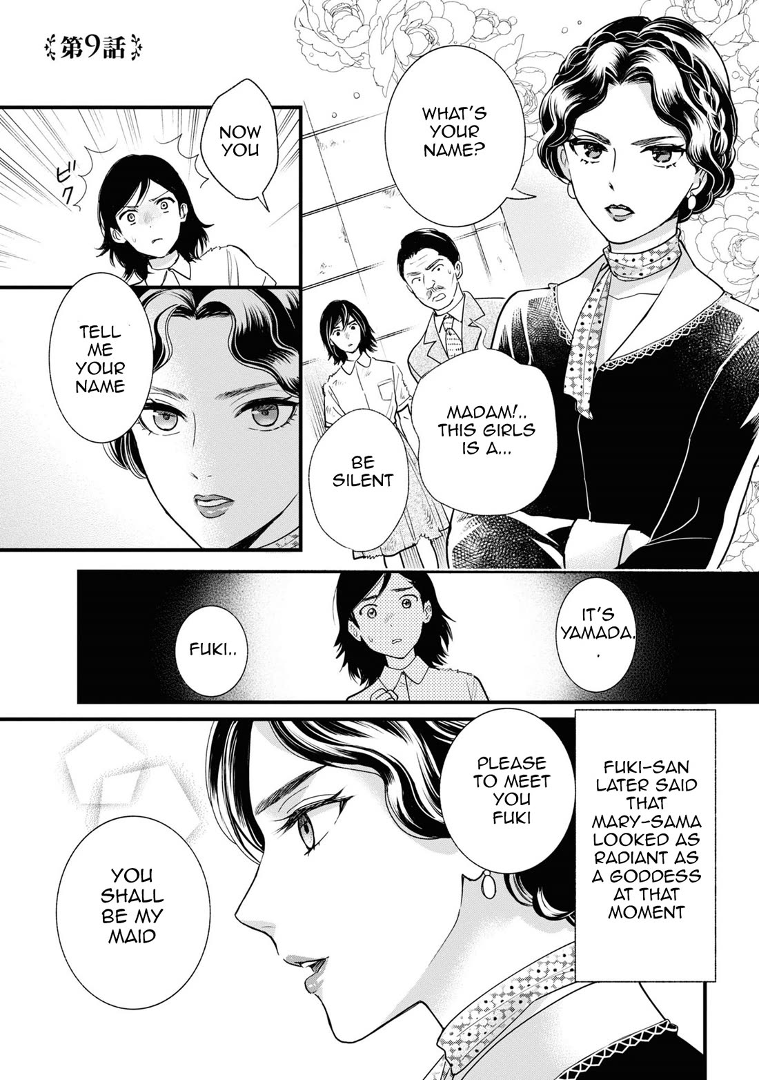 Reiko's Style: Despite Being Mistaken for a Rich Villainess, She's Actually Just Penniless chapter 9 page 1