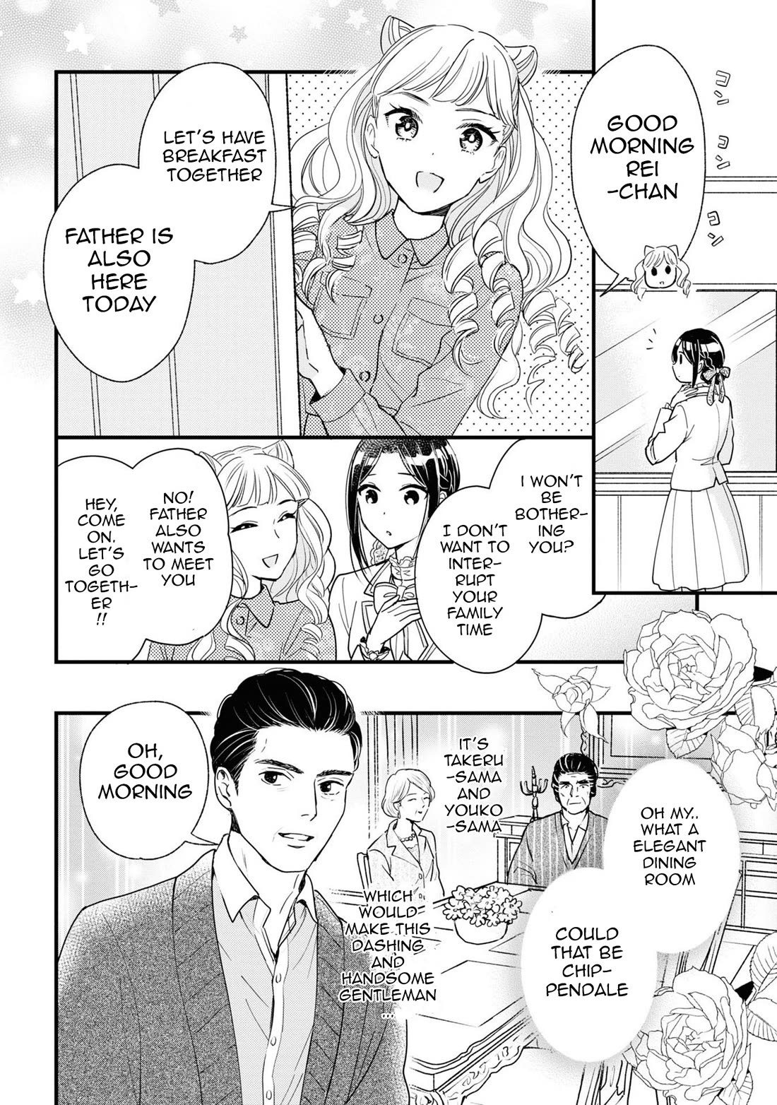 Reiko's Style: Despite Being Mistaken for a Rich Villainess, She's Actually Just Penniless chapter 9 page 10