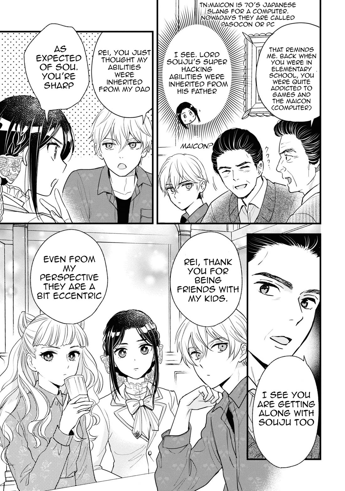 Reiko's Style: Despite Being Mistaken for a Rich Villainess, She's Actually Just Penniless chapter 9 page 13