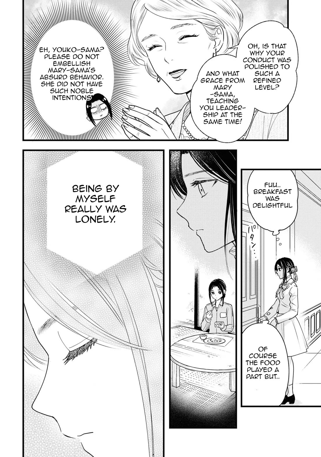 Reiko's Style: Despite Being Mistaken for a Rich Villainess, She's Actually Just Penniless chapter 9 page 16