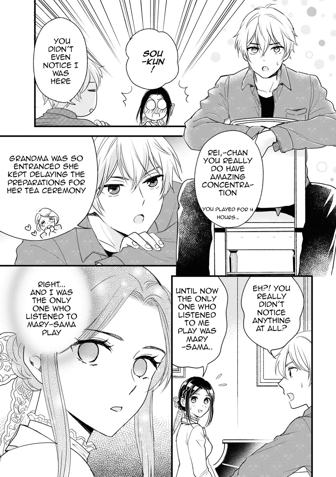 Reiko's Style: Despite Being Mistaken for a Rich Villainess, She's Actually Just Penniless chapter 9 page 19