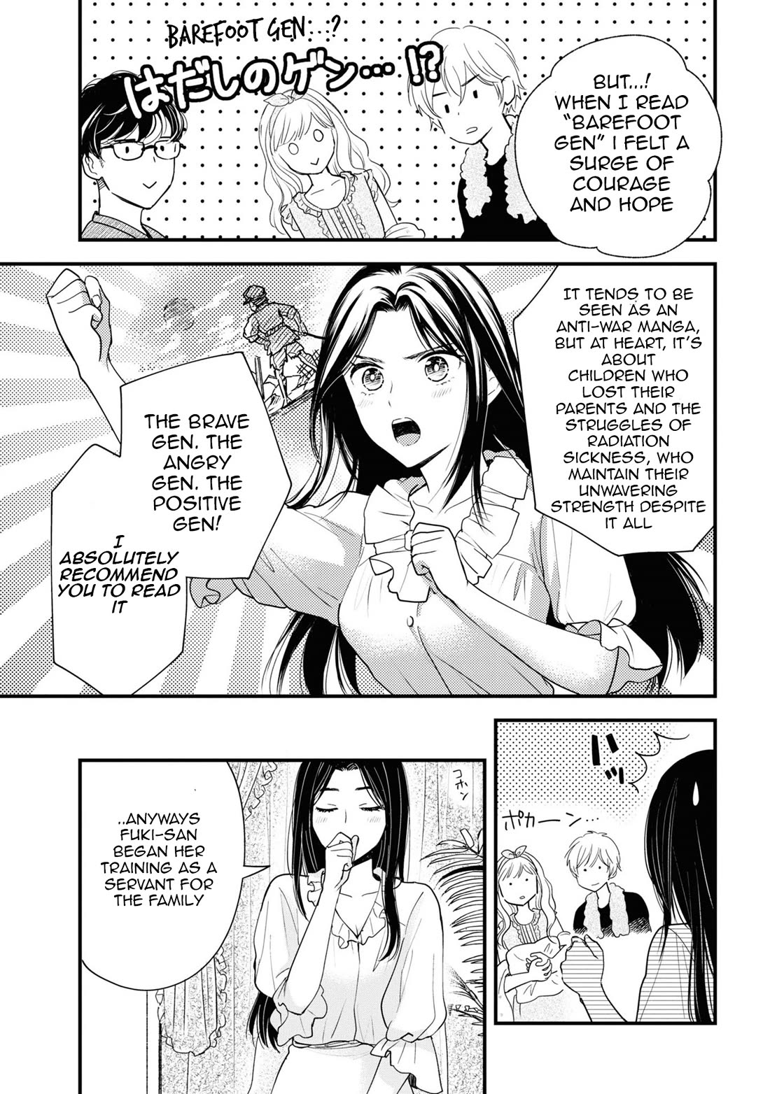 Reiko's Style: Despite Being Mistaken for a Rich Villainess, She's Actually Just Penniless chapter 9 page 3