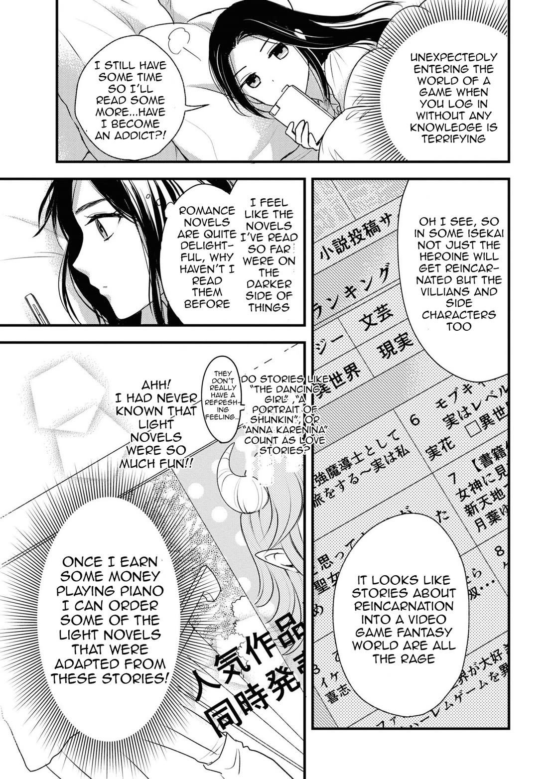 Reiko's Style: Despite Being Mistaken for a Rich Villainess, She's Actually Just Penniless chapter 9 page 9