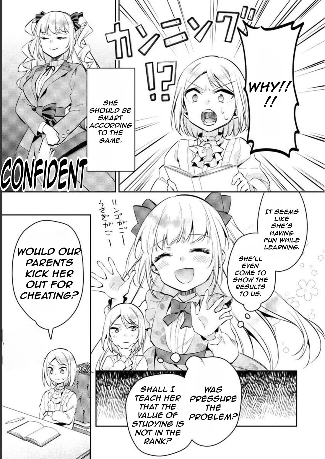 Reincarnated as a Villainess's Brother chapter 12 page 18