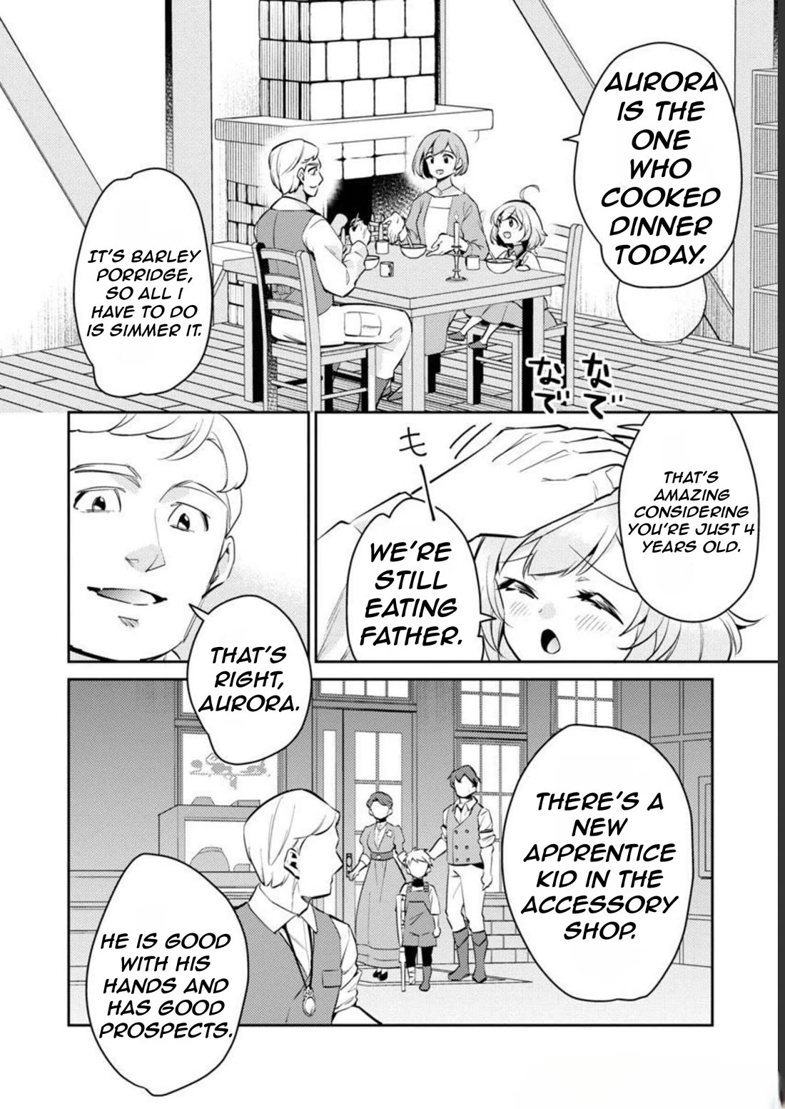 Reincarnated as a Villainess's Brother chapter 12 page 3