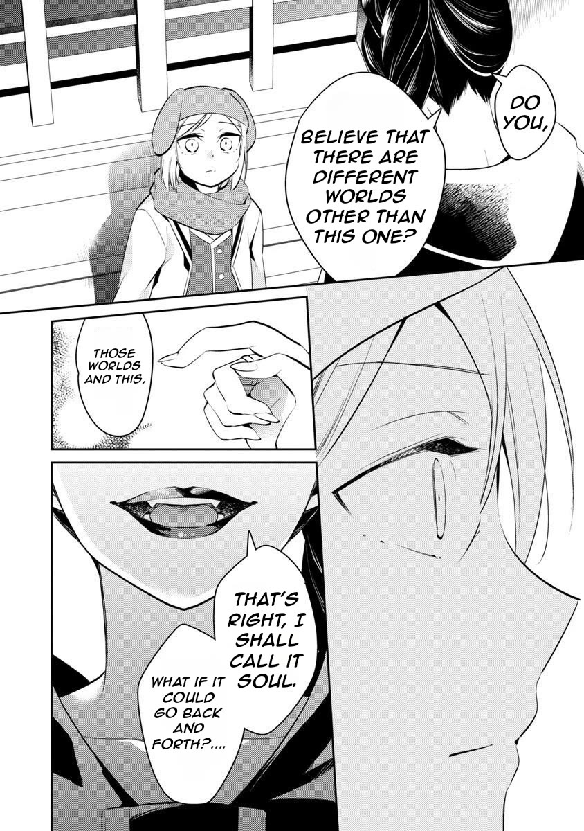 Reincarnated as a Villainess's Brother chapter 15 page 13