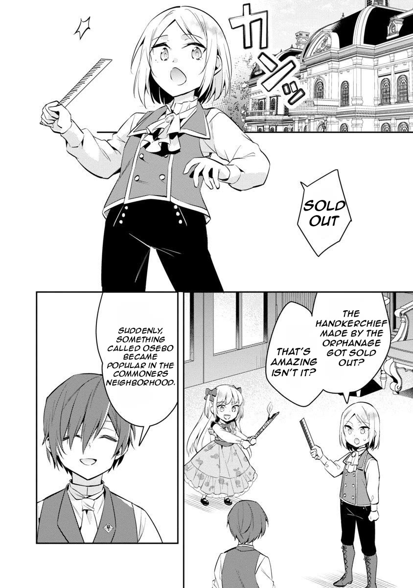 Reincarnated as a Villainess's Brother chapter 15 page 17