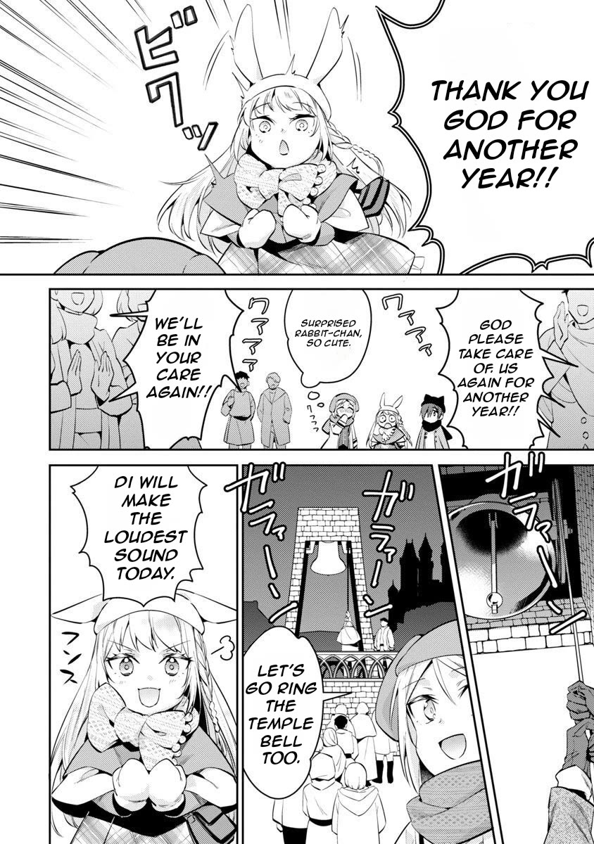 Reincarnated as a Villainess's Brother chapter 15 page 5