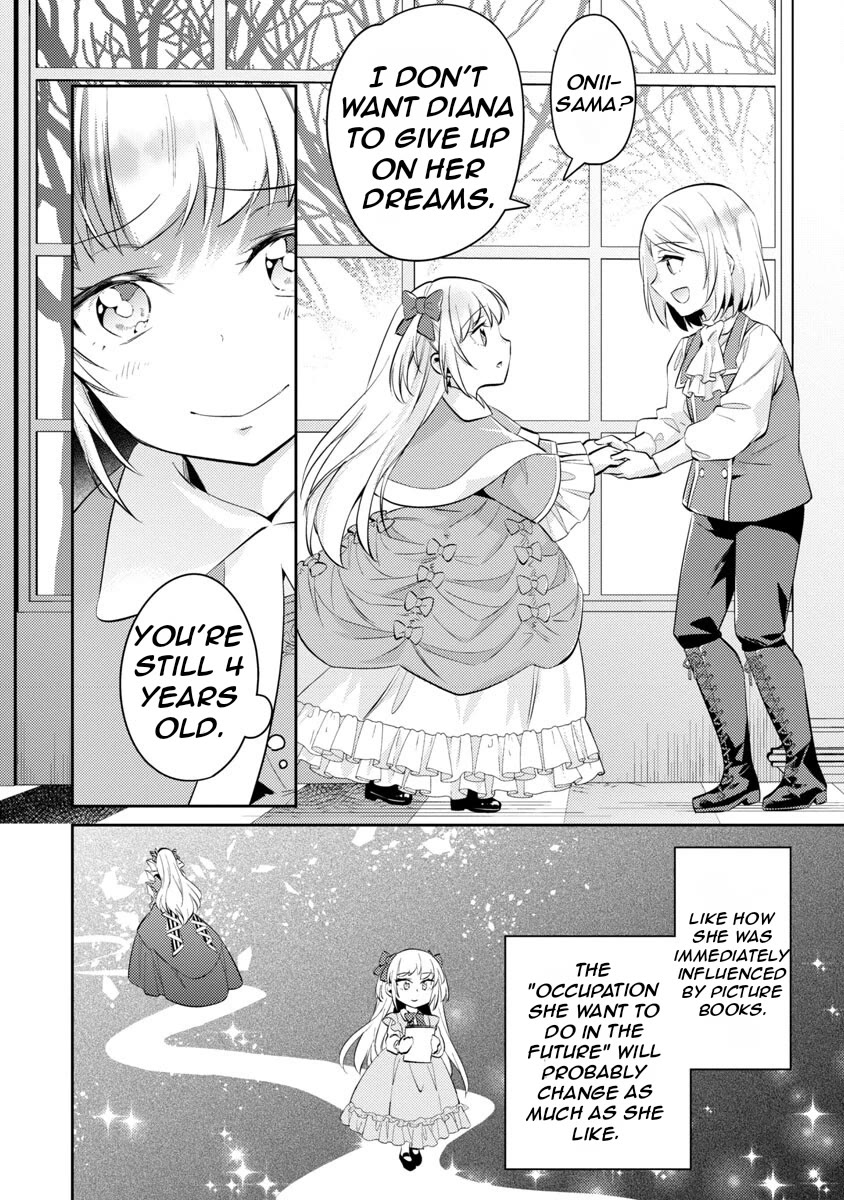 Reincarnated as a Villainess's Brother chapter 17 page 15