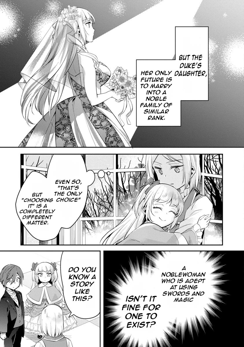 Reincarnated as a Villainess's Brother chapter 17 page 16