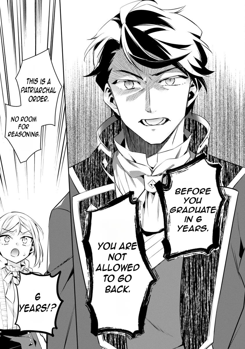 Reincarnated as a Villainess's Brother chapter 18 page 12