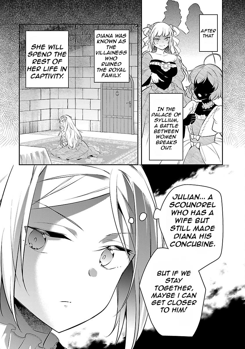 Reincarnated as a Villainess's Brother chapter 19 page 20