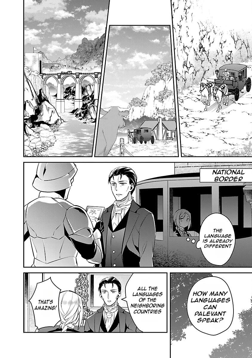 Reincarnated as a Villainess's Brother chapter 19 page 3