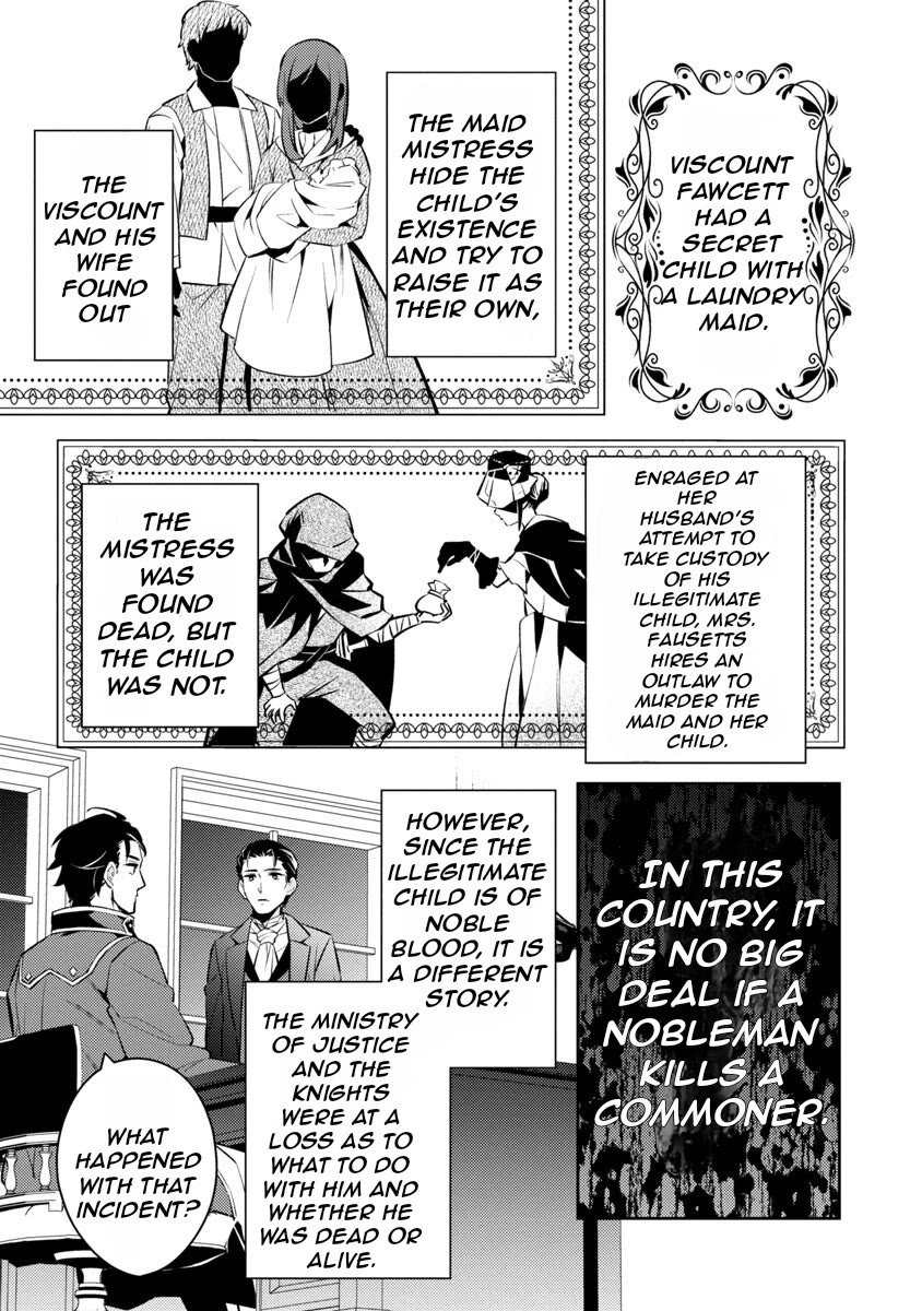 Reincarnated as a Villainess's Brother chapter 2 page 23