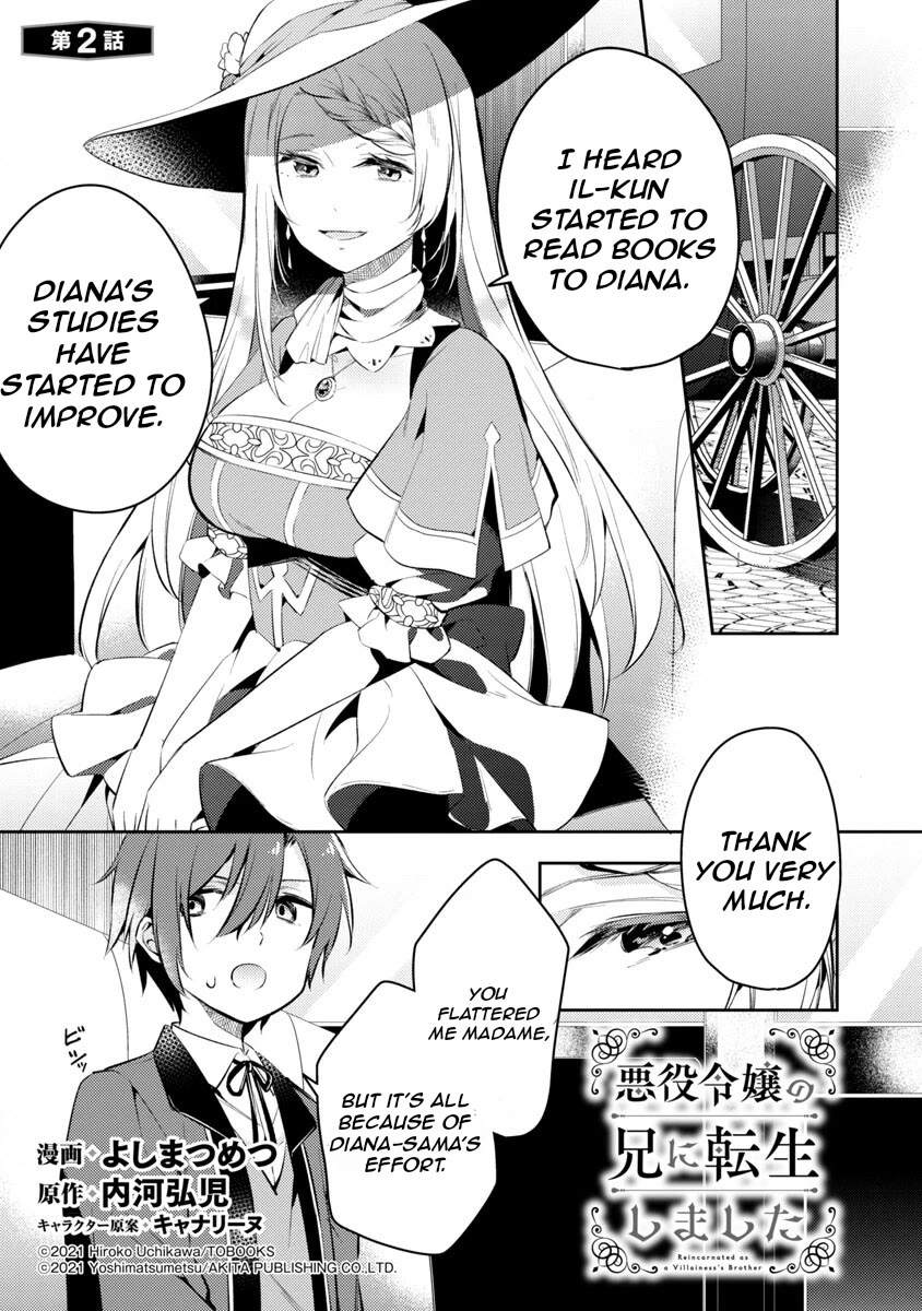 Reincarnated as a Villainess's Brother chapter 2 page 3