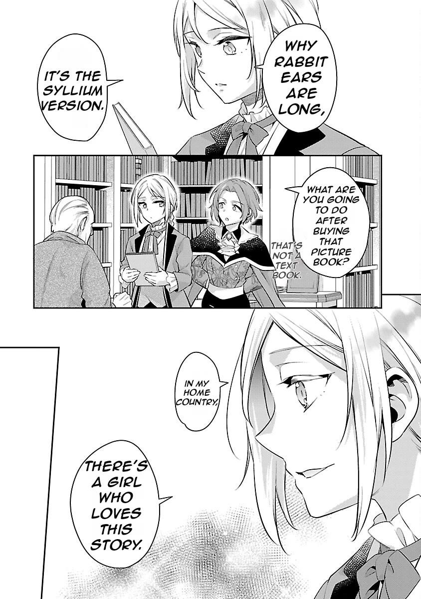 Reincarnated as a Villainess's Brother chapter 20 page 12