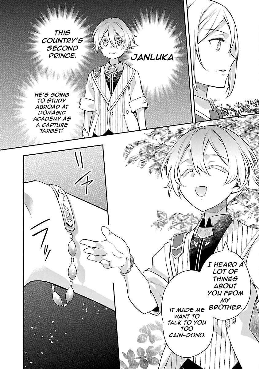 Reincarnated as a Villainess's Brother chapter 21 page 15