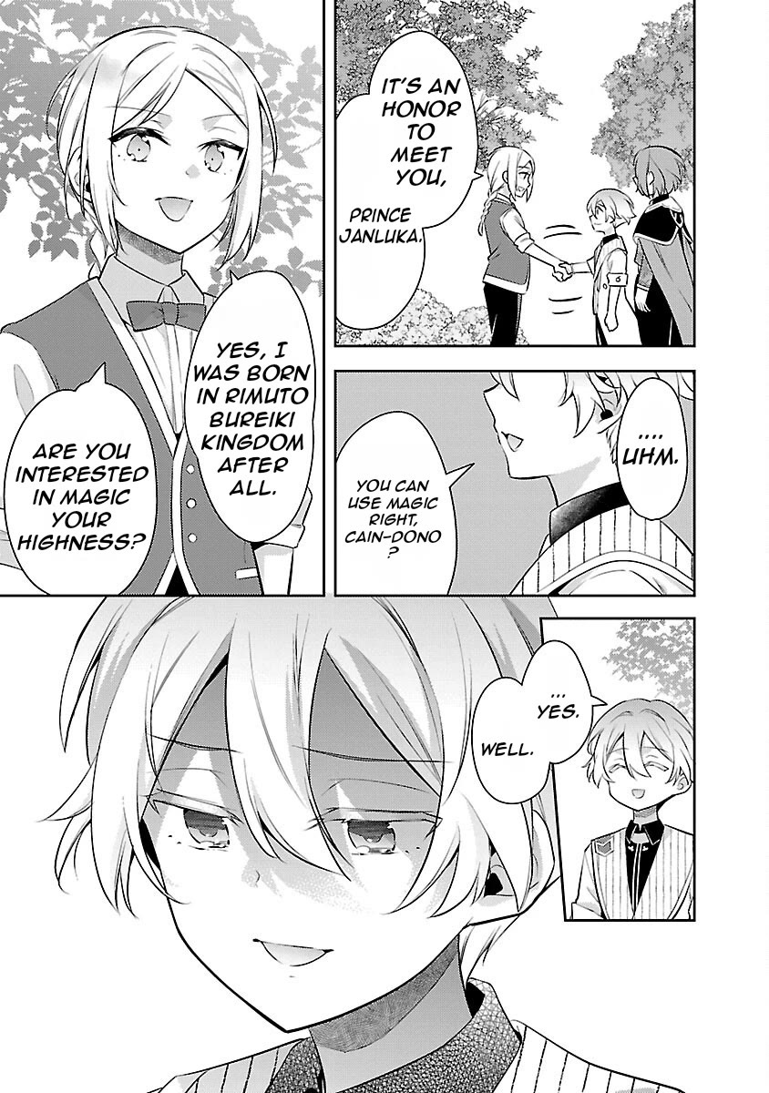 Reincarnated as a Villainess's Brother chapter 21 page 16