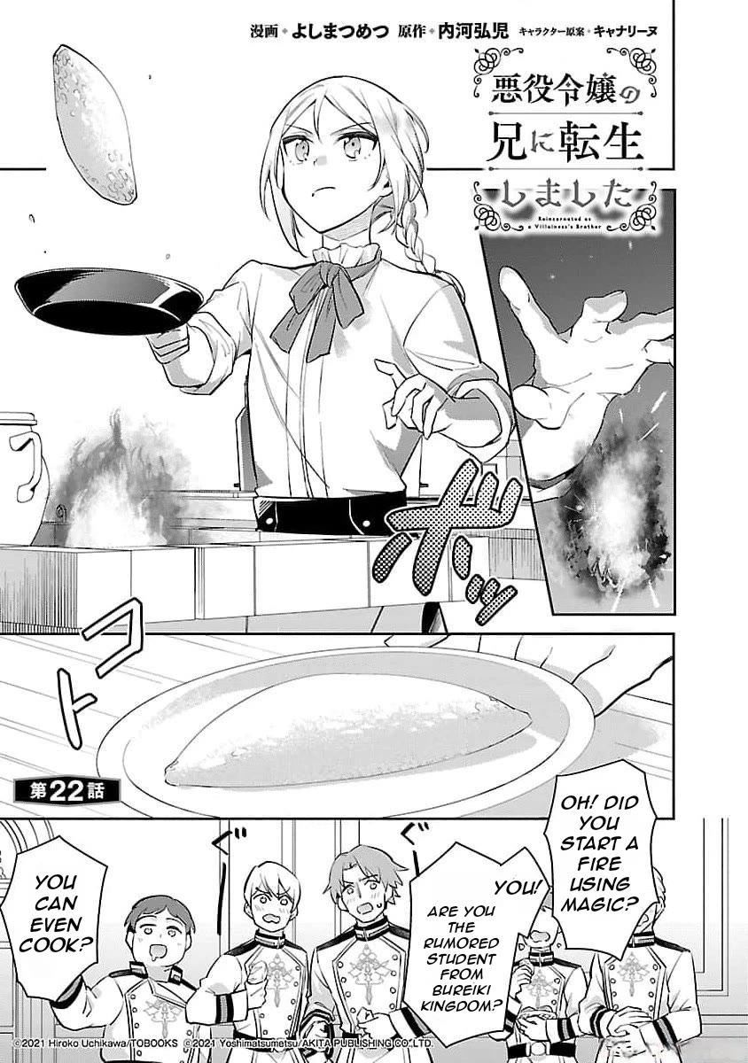 Reincarnated as a Villainess's Brother chapter 22 page 2