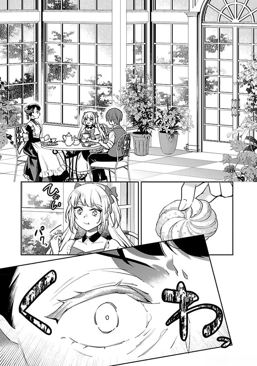 Reincarnated as a Villainess's Brother chapter 23 page 10