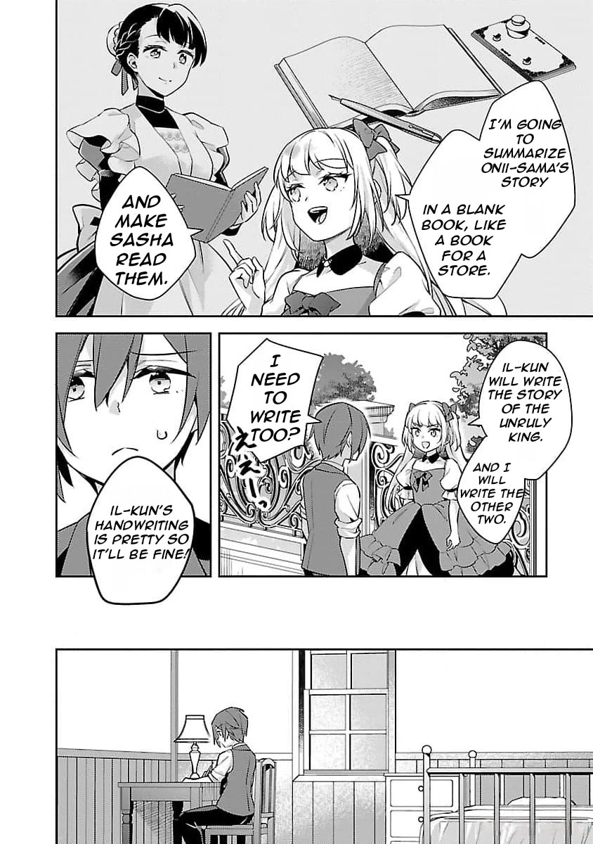 Reincarnated as a Villainess's Brother chapter 23 page 15