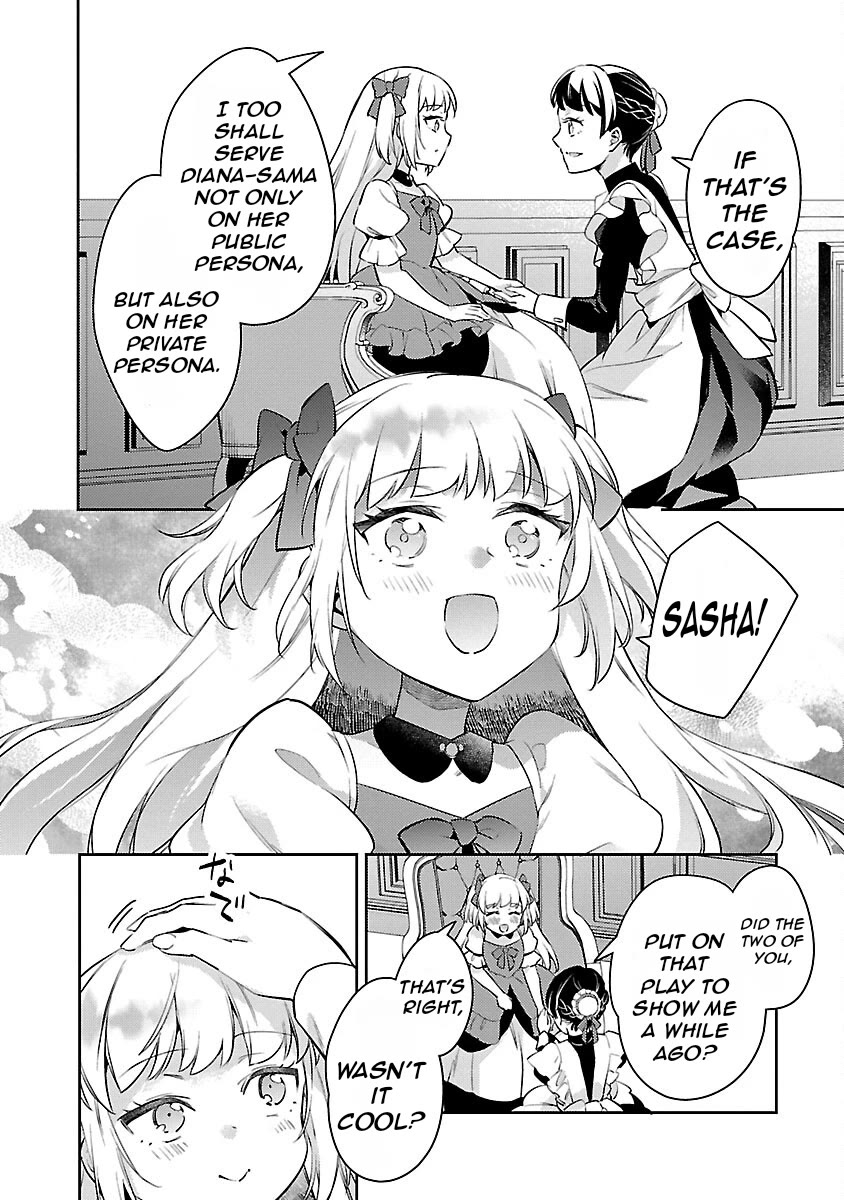 Reincarnated as a Villainess's Brother chapter 24 page 17