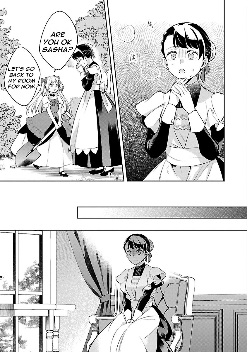 Reincarnated as a Villainess's Brother chapter 24 page 8