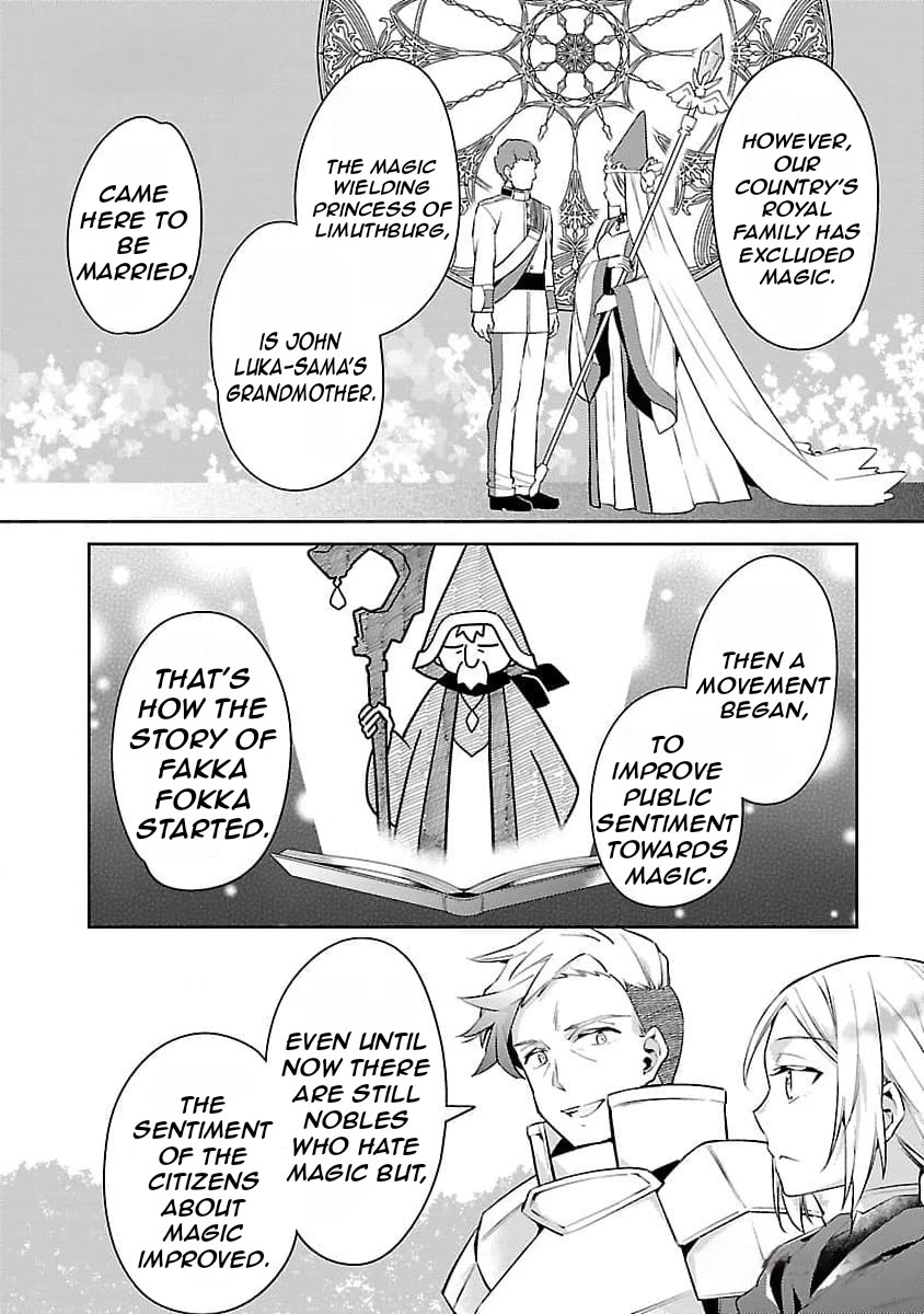 Reincarnated as a Villainess's Brother chapter 25 page 13